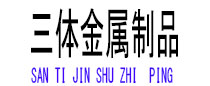 曲江光伏配件