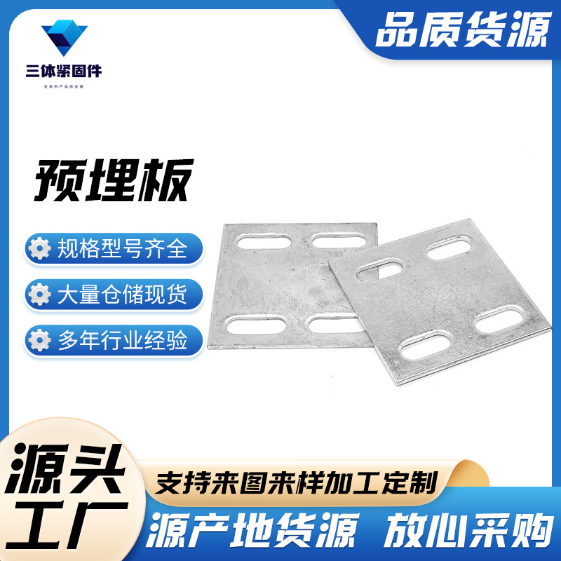 曲江三体金属制品